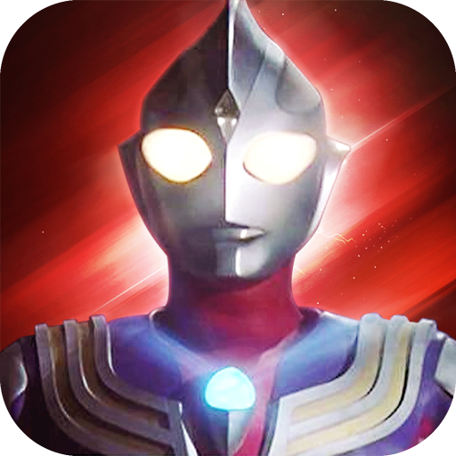 奥特曼z世代官方版v1.5.2