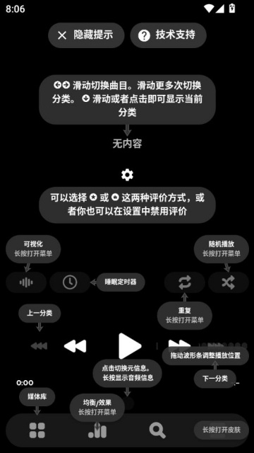 poweramp׿ͼ0