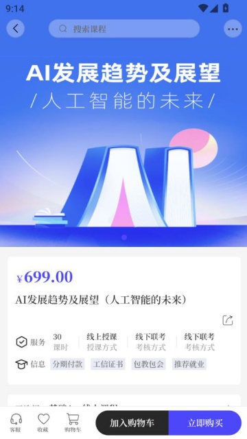 캽°v1.0.0ͼ2