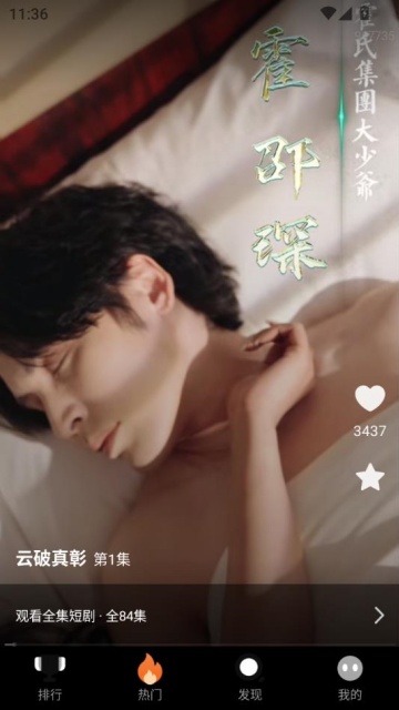춹̾糡ٷv1.0.3ͼ1
