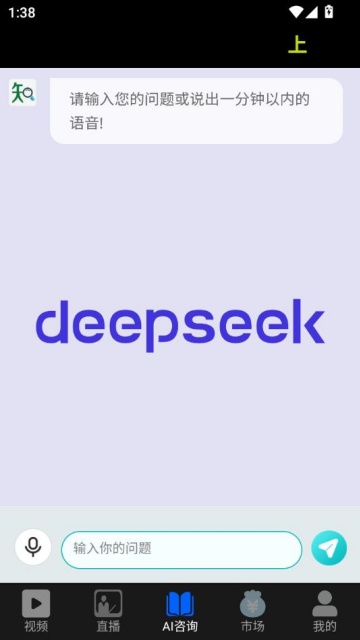 �г�֪�°�׿��v2.7.0��ͼ2