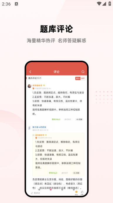 ҽѰv2.7.0.1ͼ0