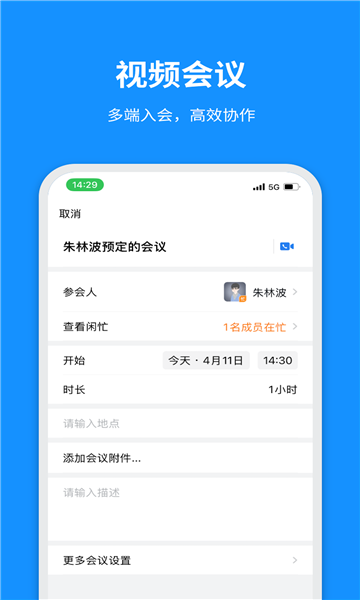 ͨappٷv3.0.102000°ͼ1