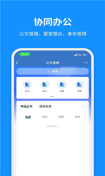 ͨappٷv3.0.102000°ͼ3