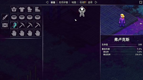 ½2׿°汾(Crashlands2)ͼ0