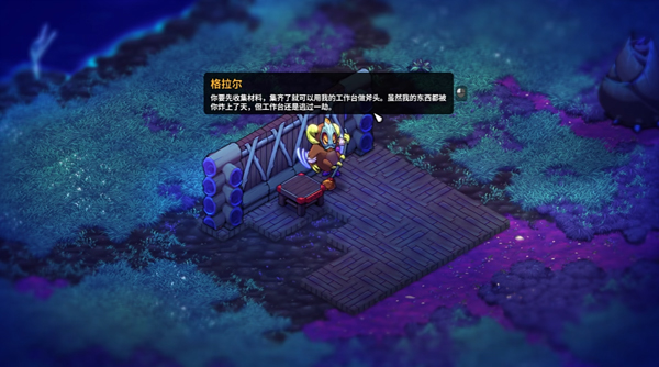 ½2׿°汾(Crashlands2)ͼ2