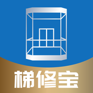 梯修宝安卓版官方v1.5.5