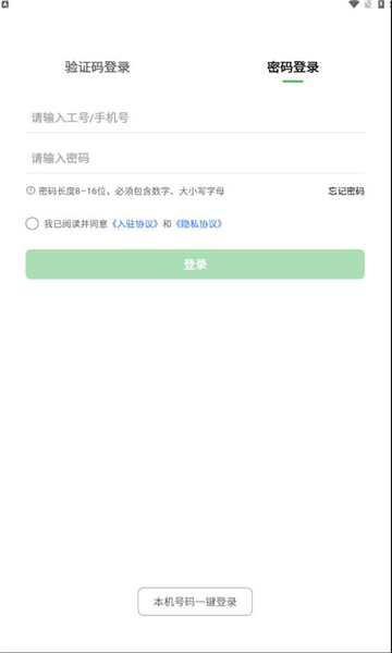 ֻͨv1.0.1ͼ0