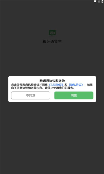 ֻͨv1.0.1ͼ1