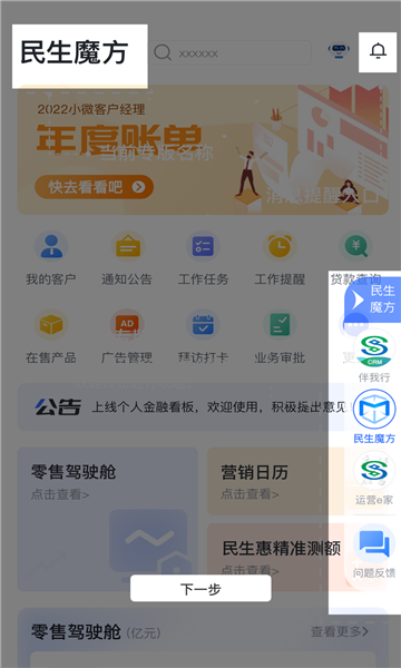 e°汾v1.1.5ͼ0