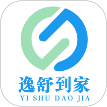 逸舒到家官方版v2.5.9