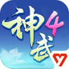 神武4官方助手手机版v1.0.13