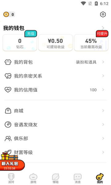 °汾v6.0.9ͼ1