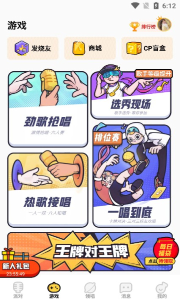 °汾v6.0.9ͼ2