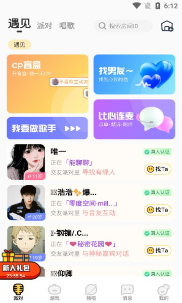°汾v6.0.9ͼ0
