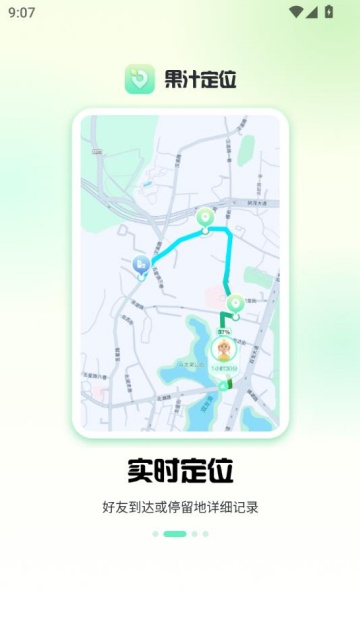 ��֭��λ���˹ٷ���v1.6.6��ͼ1