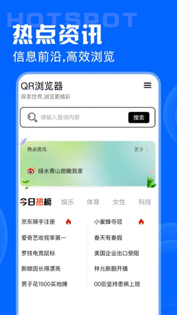 qrʽv1.0.0ͼ1
