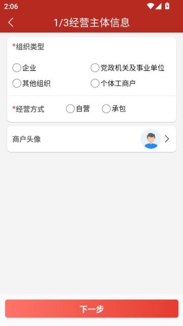 sy���������ٷ���v1.0.0��ͼ2