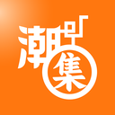 潮集官方版v1.0.9