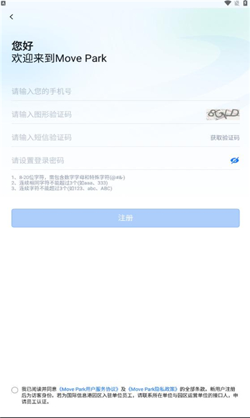 move park appv3.8.2��׿���ͼ1