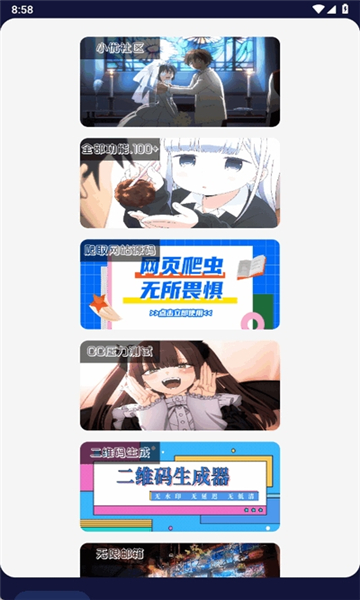СŹ°汾v5.0ͼ2