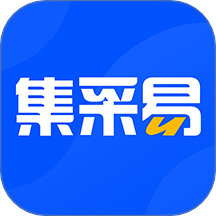 集采易购平台v1.0.1.0