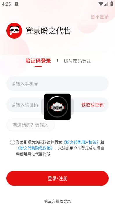 ֮°汾ͼ0
