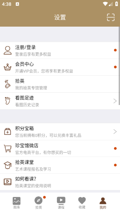 л䱦ݹٷv8.9.8ͼ0