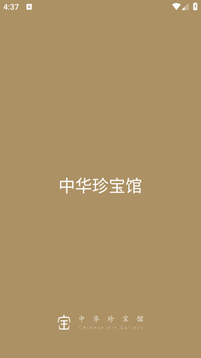 л䱦ݹٷv8.9.8ͼ3