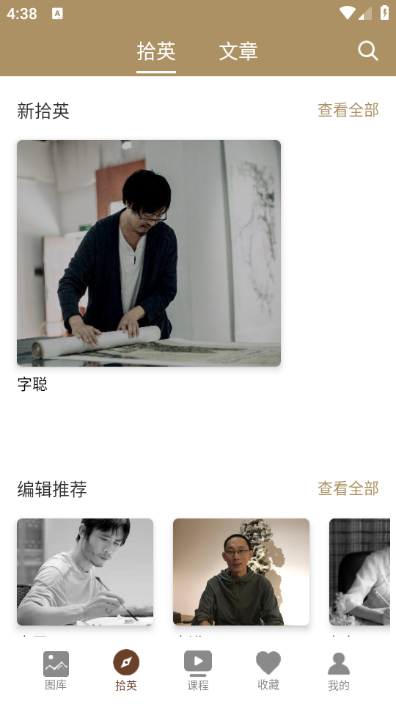 л䱦ݹٷv8.9.8ͼ2