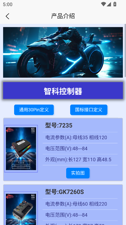 gekooٷv1.0.0ͼ0