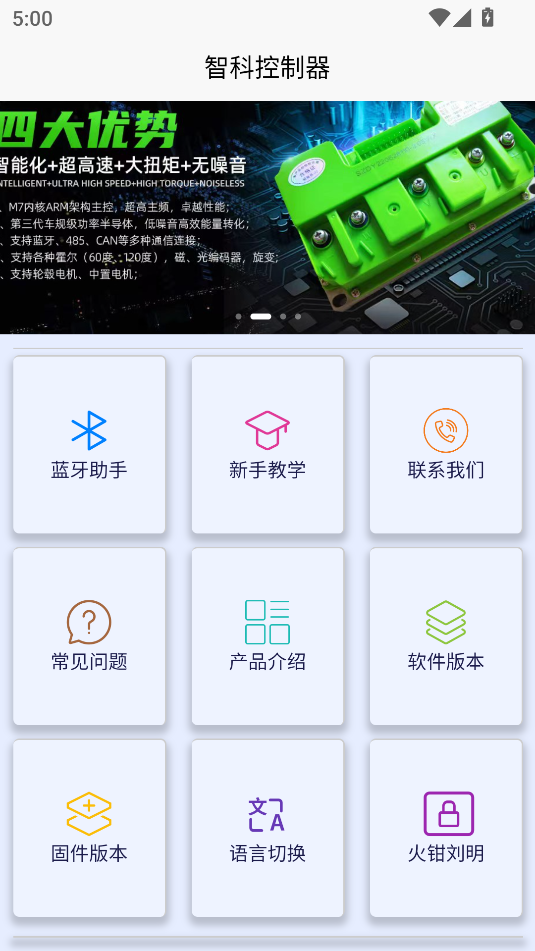 gekooٷv1.0.0ͼ1