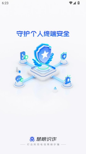 ʶթٷappͼ1