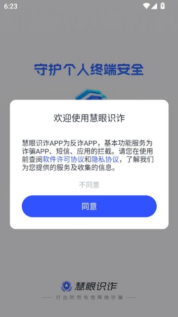 ʶթٷappͼ0