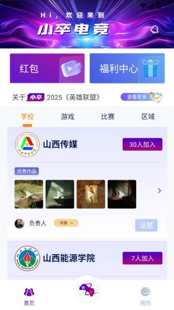 С��羺�ٷ���v1.1��ͼ1