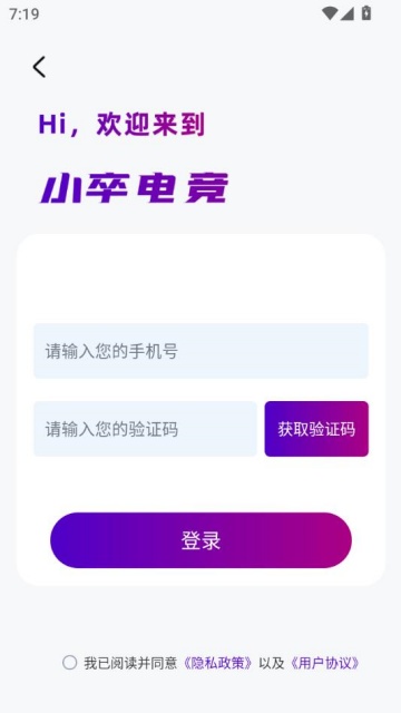 С��羺�ٷ���v1.1��ͼ2