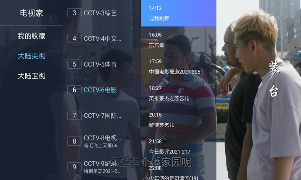 ӼҺ°汾2025v1.1.3ͼ1