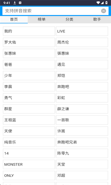 һ���������ٷ�����v1.0��ͼ0