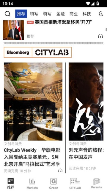 ܹٷ(iBloomberg i)ͼ0
