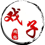 戏子软件库蓝奏云软件v1.0