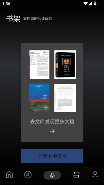 ѧɶٷv1.1.0ͼ2