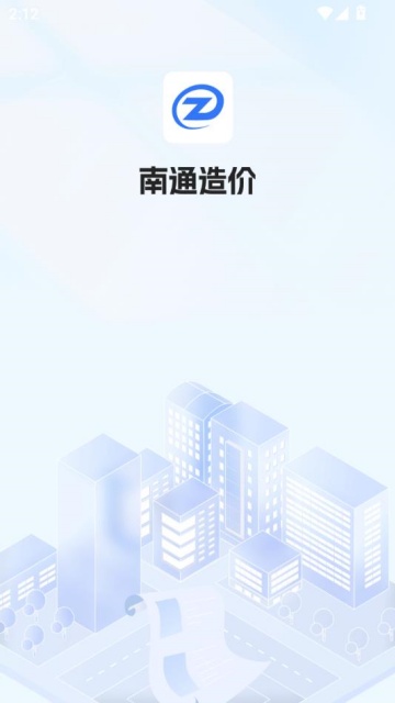 ��ͨ�����Ϣ���ٷ�v1.0.5��ͼ1