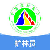 监测即报护林员巡护appv3.1.0