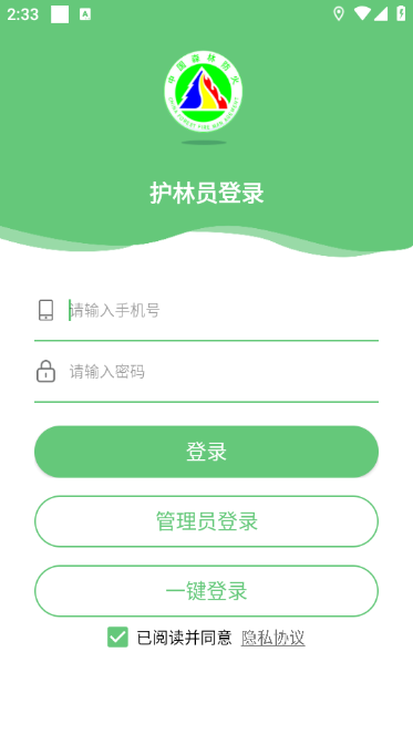 ⼴ԱѲappͼ1