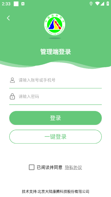 ⼴ԱѲappͼ0
