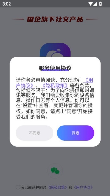 ٹٷv2.4.3ͼ0