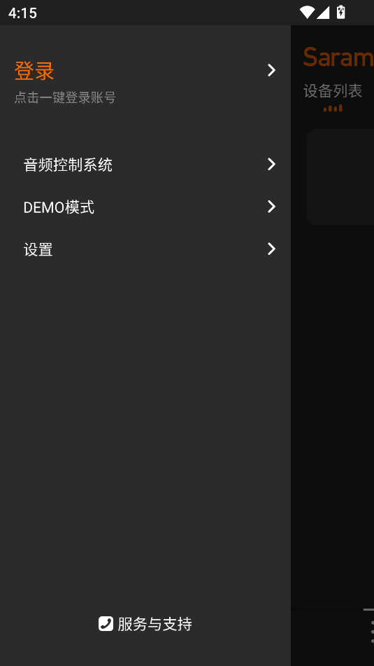Saramonic System׿ͼ2
