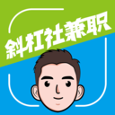 斜杠社兼职平台最新版v1.0.8