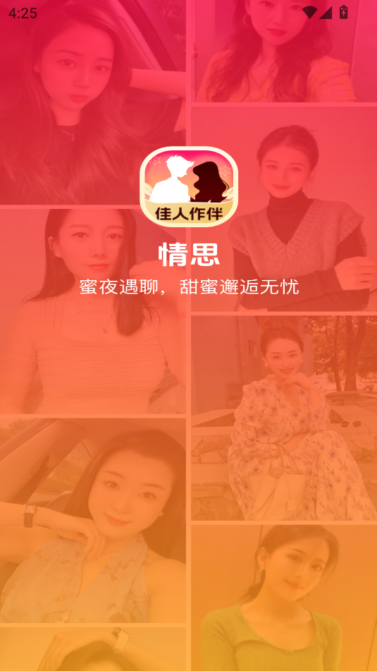 ˼ƽ̨v1.4.4ͼ2