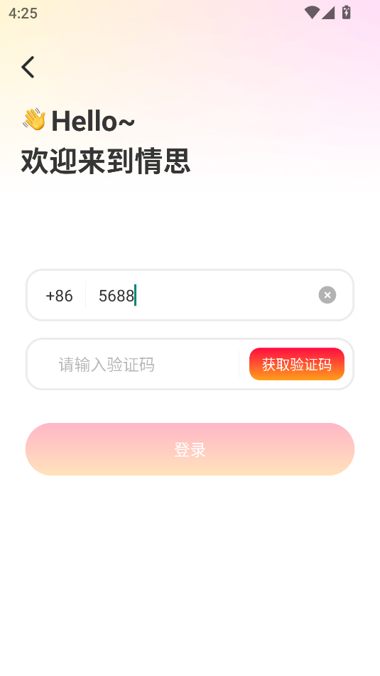 ˼ƽ̨v1.4.4ͼ0